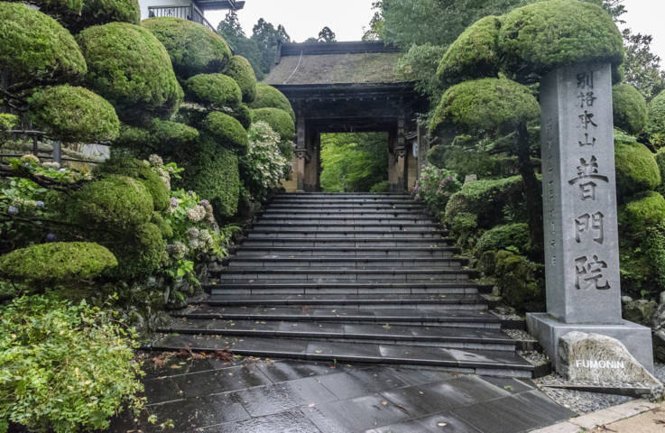 236 - Koyasan